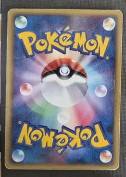 [HP] Aaron's Aura Japanese Trainer Movie Comm VS Pack 019/020 Pokemon - Image 2