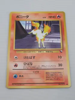 Ponyta Vending Series No. 077 Japanese Non-Holo Pokemon TCG Near Mint NM - Image 1