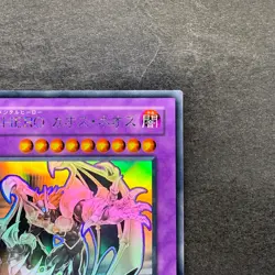 NM Elemental HERO Chaos Neos GLAS-JP036 Ghost Rare YuGiOh 2650 - Image 3