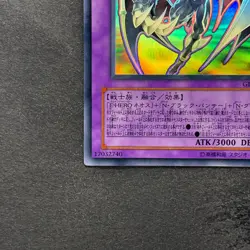 NM Elemental HERO Chaos Neos GLAS-JP036 Ghost Rare YuGiOh 2650 - Image 4