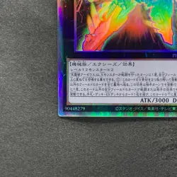 NM Divine Arsenal AA-ZEUS - Sky Thunder PHRA-JP045 Holographic Rare YuGiOh 780 - Image 4