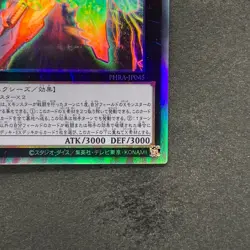 NM Divine Arsenal AA-ZEUS - Sky Thunder PHRA-JP045 Holographic Rare YuGiOh 780 - Image 5