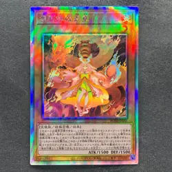 NM Kurikara Divincarnate POTE-JP031 Holographic Rare YuGiOh 980 - Image 1