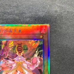 NM Kurikara Divincarnate POTE-JP031 Holographic Rare YuGiOh 980 - Image 3