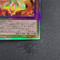 NM Kurikara Divincarnate POTE-JP031 Holographic Rare YuGiOh 980 - Image 5