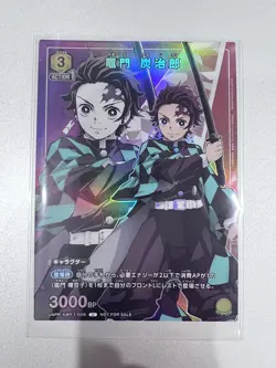 Tanjiro Kamado Demon Slayer Promo Jump 2022 Bandai Union Arena 006 - Image 1
