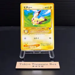 Pichu No. 172 Totodile intro pack Retro Promo Rare Pokemon Card Game LP - Image 1
