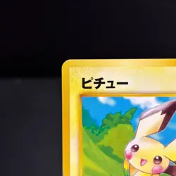 Pichu No. 172 Totodile intro pack Retro Promo Rare Pokemon Card Game LP - Image 3
