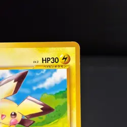 Pichu No. 172 Totodile intro pack Retro Promo Rare Pokemon Card Game LP - Image 4
