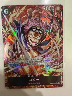 Koby SR EB04-044 [PAR] EGGHEAD CRISIS ONE PIECE Card Game Japanese - Image 1