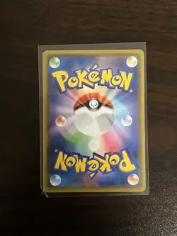 Wooloo S4A 302/190 S Shiny Star V Pokemon Card Japanese - Image 2