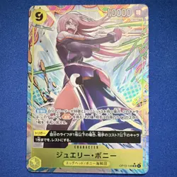 Jewelry Bonney OP13-108 Super Rare Holo Character Card One Piece CCG - Image 1