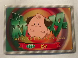Pokemon Card Japanese Cleffa No. 173 (2) 3D Topsun Top Sun Art - Image 2