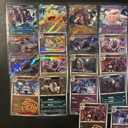 Pokemon Gem 3 Chinese Holofoil Lot Of 30 Cards Ex, Stamp, And Master Balls. L7 - Image 2