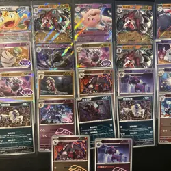 Pokemon Gem 3 Chinese Holofoil Lot Of 30 Cards Ex, Stamp, And Master Balls. L7 - Image 3