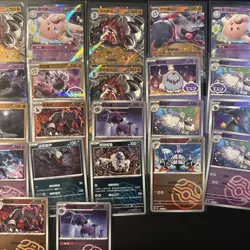 Pokemon Gem 3 Chinese Holofoil Lot Of 30 Cards Ex, Stamp, And Master Balls. L7 - Image 4