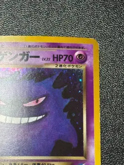 [US Duty Inc] Dark Gengar No.094 Holo Neo Destiny Old 2001 Japanese Pokemon Card - Image 3