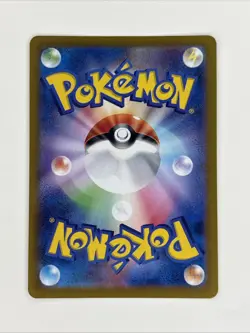 Milotic Reverse Holo - 036/187 SV8a Terastal Fest ex - Pokemon Card Japanese - Image 2