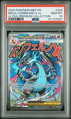 2025 POKEMON MEP EN-ME BLACK STAR PROMO #023 MEGA CHARIZARD X EX PSA 10 - Image 1