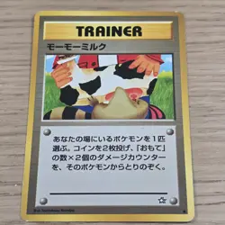 Moo Moo Milk BANNED Neo Genesis Old Back Komiya Japanese Pokemon Card HP - Image 1