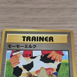 Moo Moo Milk BANNED Neo Genesis Old Back Komiya Japanese Pokemon Card HP - Image 2