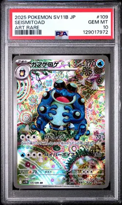 PSA 10 SEISMITOAD 2025 POKEMON JPN SV11B-BLACK BOLT ART RARE #109 - Image 1