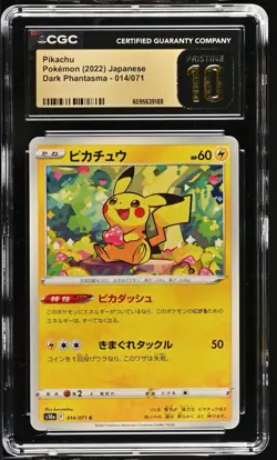 2022 POKEMON JAPANESE SWORD & SHIELD DARK PHANTASMA 014 PIKACHU - Image 1
