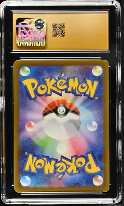 2022 POKEMON JAPANESE SWORD & SHIELD DARK PHANTASMA 014 PIKACHU - Image 2