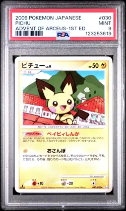 Pichu 030/090 1st Edition Advent Of Arceus Pokemon Japanese PSA 9 - Image 1