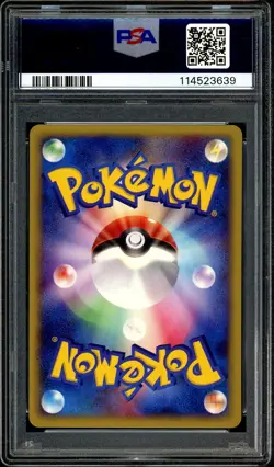 Pokemon PSA 10 Totodile 008/018 McDonald's E Pack 2002 Promo Japanese - Image 4