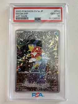 2023 POKEMON JAPANESE SV1a-TRIPLET BEAT 080 MAGIKARP ART RARE PSA 10 - Image 1