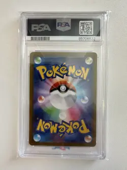 2023 POKEMON JAPANESE SV1a-TRIPLET BEAT 080 MAGIKARP ART RARE PSA 10 - Image 2