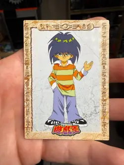 Yugioh Mokuba Kaiba Toei Animation Shueisha Amada Card No.8 - 1998 - Image 1