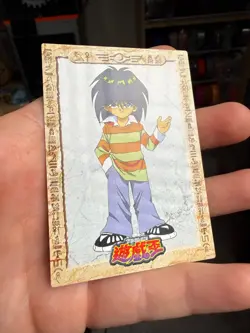 Yugioh Mokuba Kaiba Toei Animation Shueisha Amada Card No.8 - 1998 - Image 2