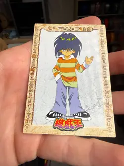Yugioh Mokuba Kaiba Toei Animation Shueisha Amada Card No.8 - 1998 - Image 4