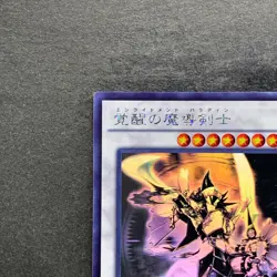 NM Enlightenment Paladin BOSH-JP047 Ghost Rare YuGiOh 1000 - Image 2