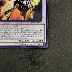 NM Enlightenment Paladin BOSH-JP047 Ghost Rare YuGiOh 1000 - Image 5