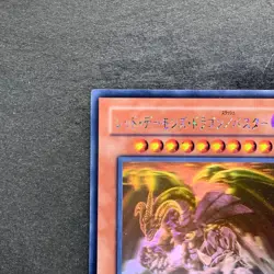 NM Red Dragon Archfiend / Assault Mode CRMS-JP004 Ghost Rare YuGiOh 1180 - Image 2