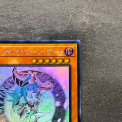 NM Dark Magician Girl DP23-JP000 Ghost Rare YuGiOh 7400 - Image 3