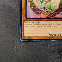 NM Dark Magician Girl DP23-JP000 Ghost Rare YuGiOh 7400 - Image 4