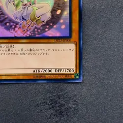 NM Dark Magician Girl DP23-JP000 Ghost Rare YuGiOh 7400 - Image 5