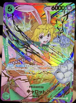 One Piece Bandai Carrot OP08-023 SP Character Full Art Foil 6000 Power - Image 1