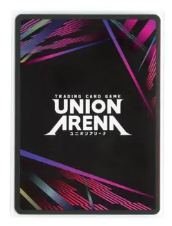 Suguru Geto (Winner) Common Union Arena Promotion Cards UEPR/JJK-3-037 NM - Image 2