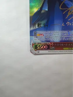 Signed Weiss Schwarz Heaven Burns Red vol.2 Kayamori Ruka Card HBR/W117-056SP SP - Image 4