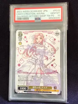 LIGHT / CREATION, ASUNA Gso/WS02-P01S PR SAO WEISS SCHWARZ PSA 10 - Image 2