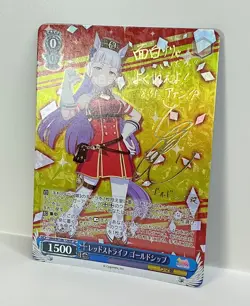 Weiss Schwarz SP Signed FOIL Umamusume Gold Ship UMA/W106-126SP Japanese - Image 2