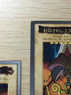 Exodia the Forbidden One Set Complete Bandai 1998 Yu-Gi-Oh Card Japanese No 38 - Image 4