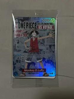 🔥🏀One Piece Monkey.D.Luffy US College Basketball Promo Card *SEALED*🔥🏀 - Image 2