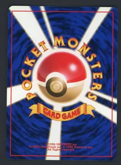 JAPANESE Pokemon POLIWRATH Card BASE/EXPANSION PACK Set #062 HOLO RARE 1996 - Image 2