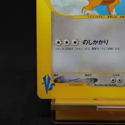 Clair's Dragonite 049/141 Pokemon vs Regular Japanese Pokemon Card TCG - Image 4